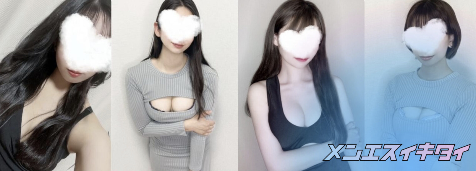 SECRET(シークレット)