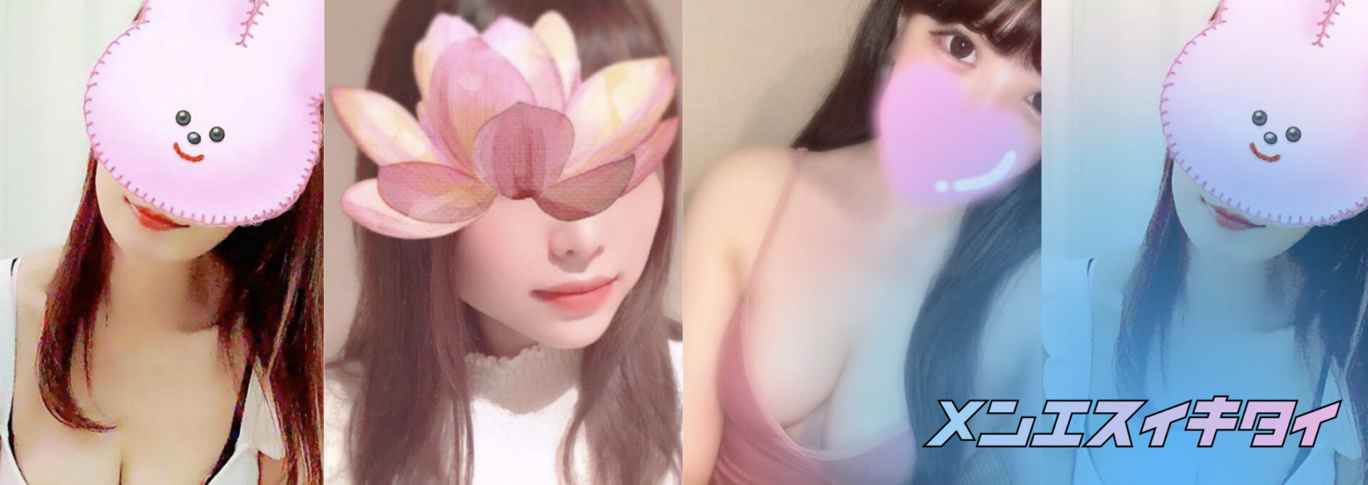 アロマパライソ