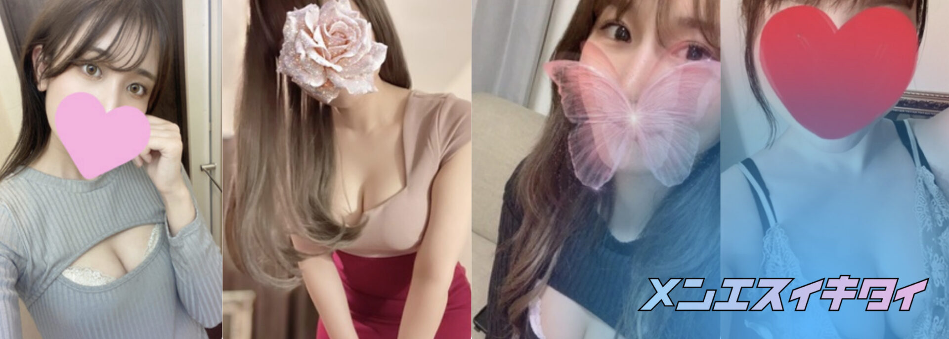 ナイト