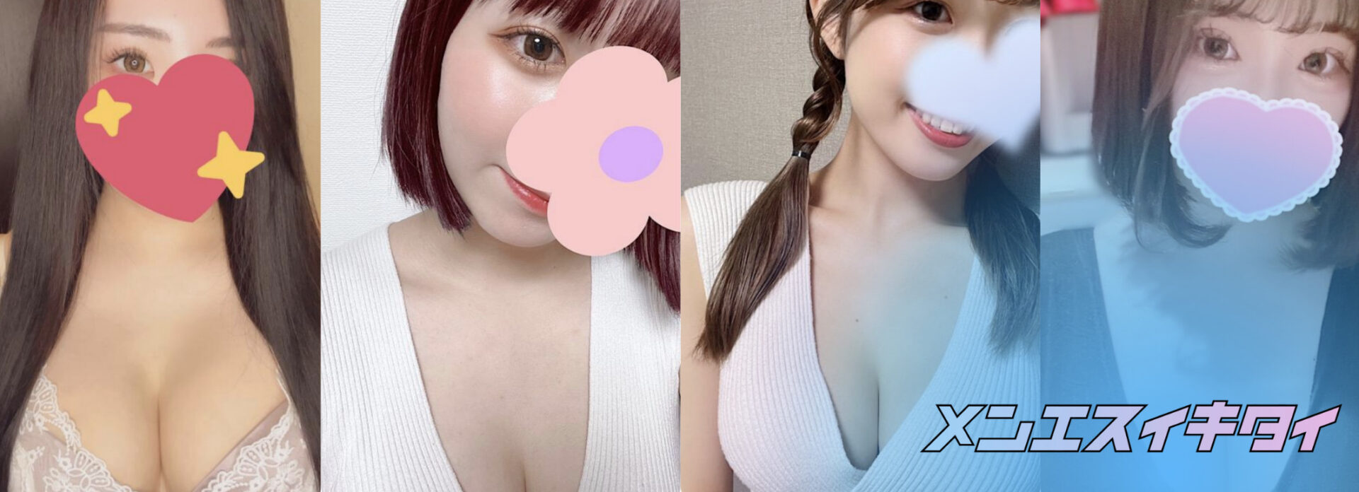 アロマクラ