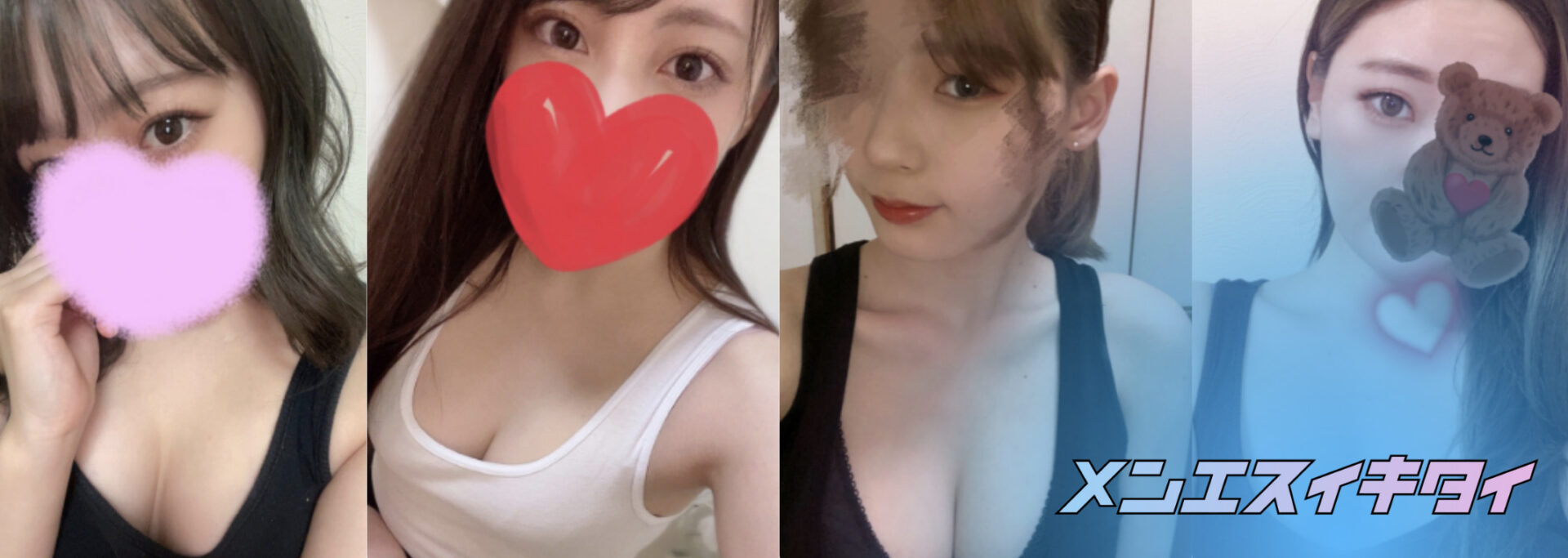 Bitter(ビター)