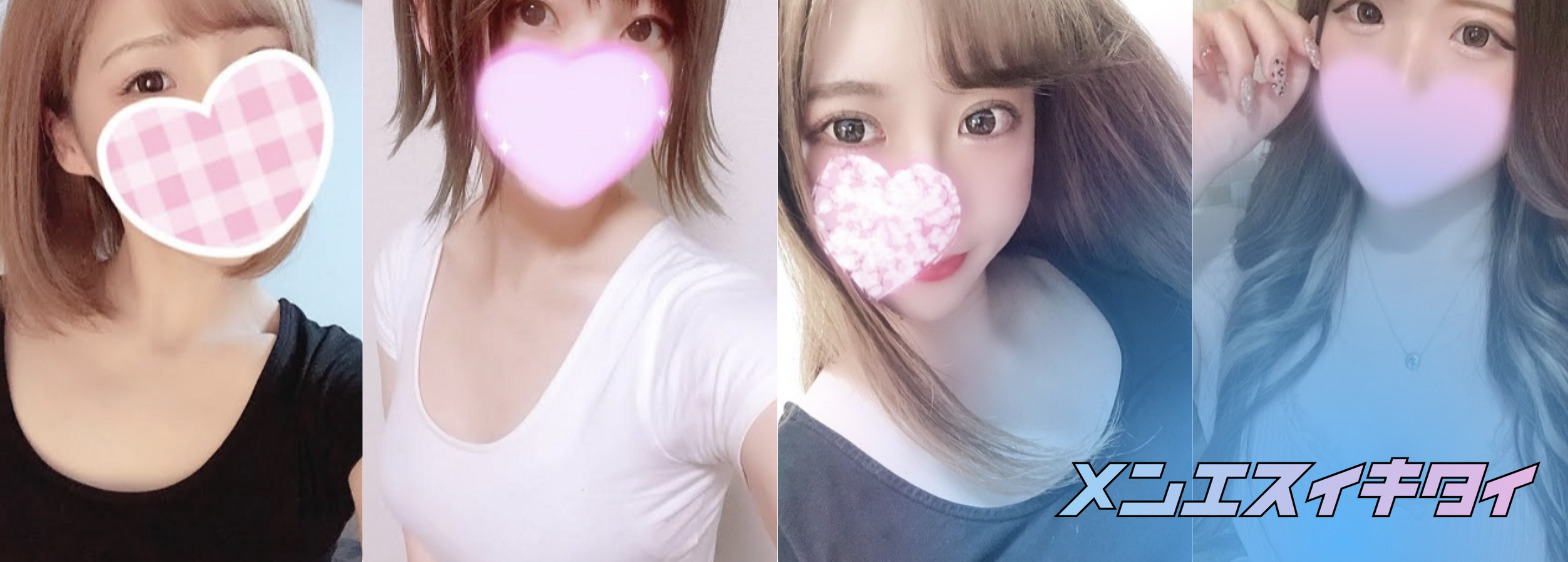 アロマパンチ
