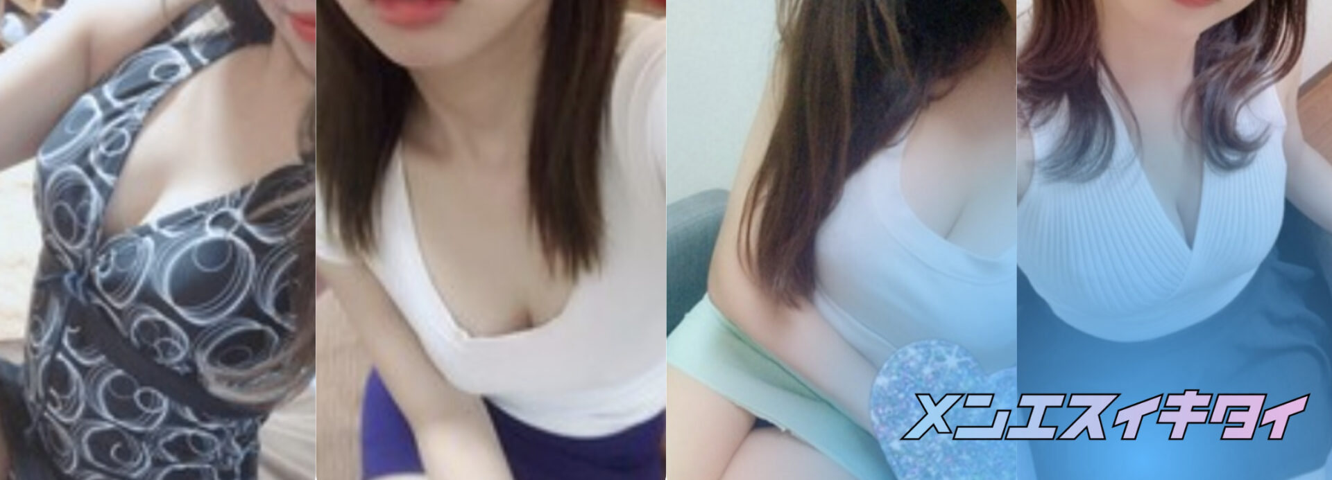 雅美(MIYABI)