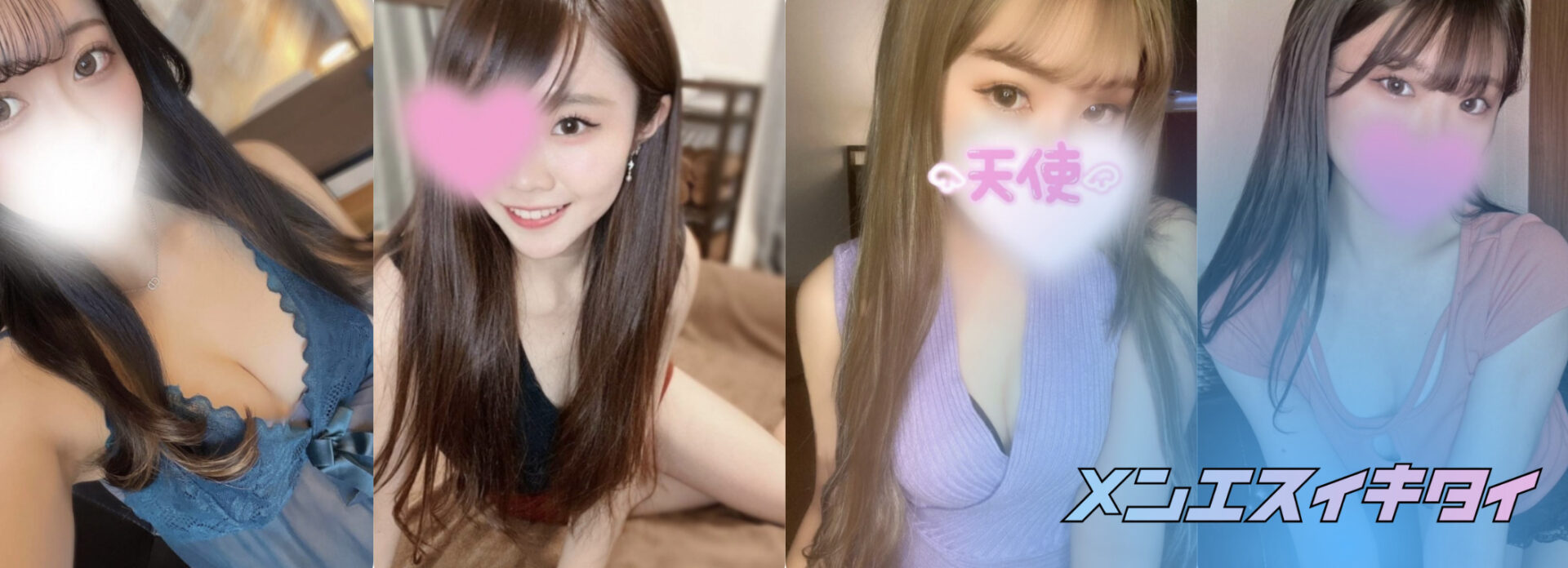 LOVE+(ラブプラス)