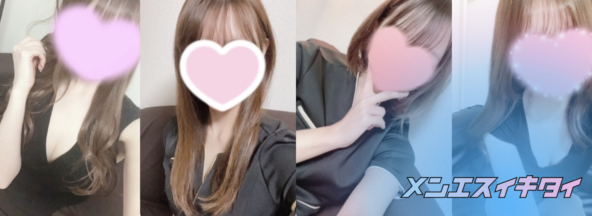 Chainon(シェノン)