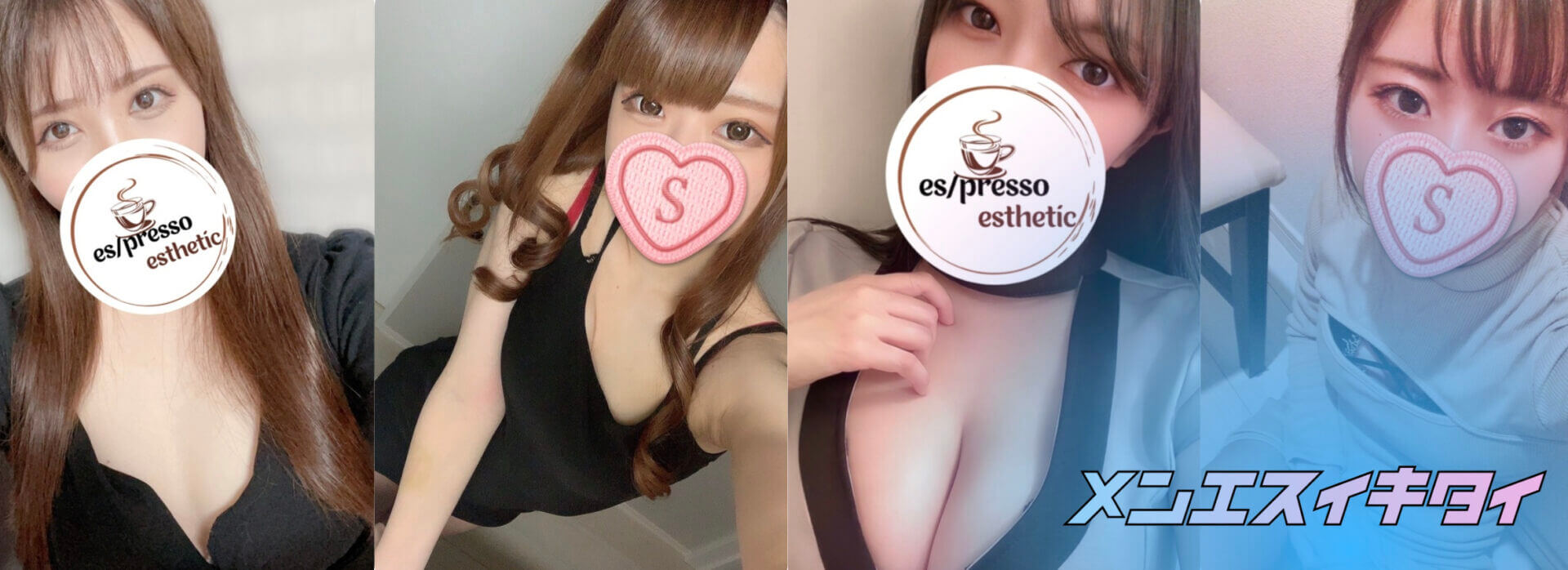 es/presso(エスプレッソ)