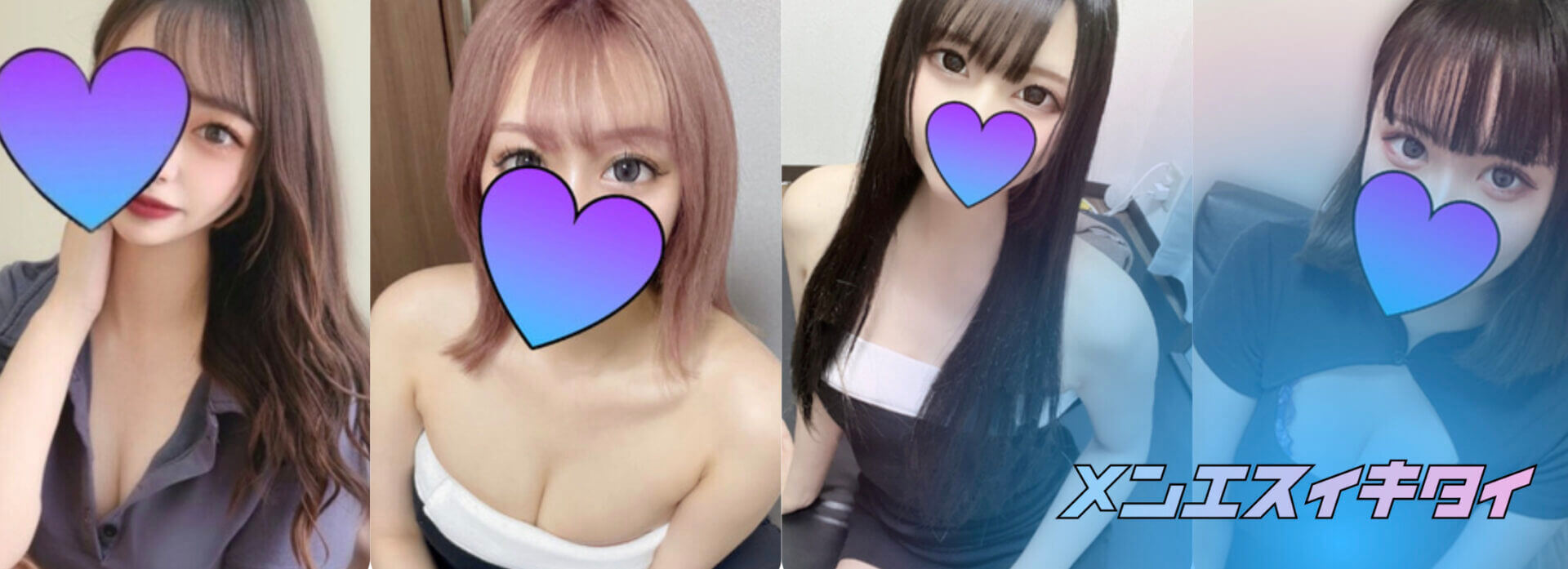解放区~本能のままに~