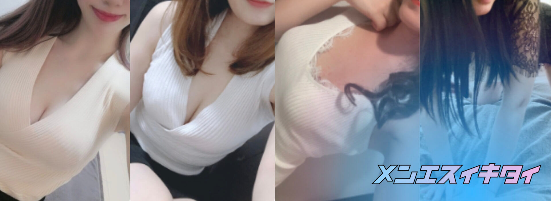 SPA REFA（スパリーファ）