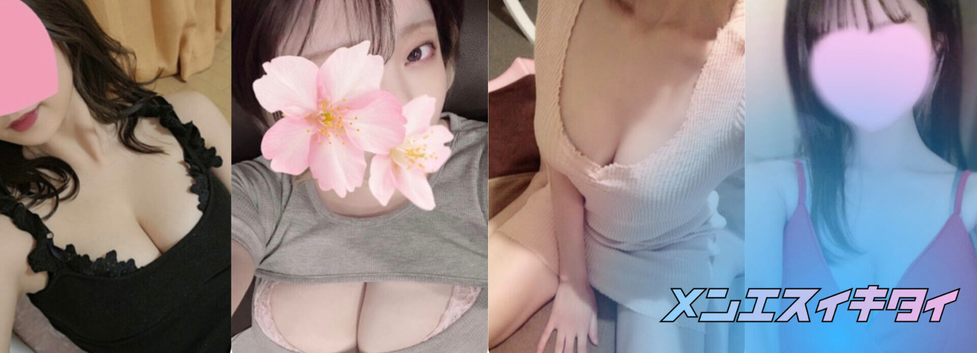 Velour(ベロア)明石店