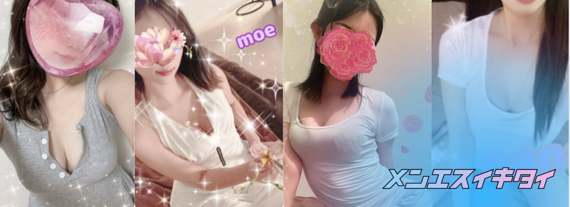 umi 栄店