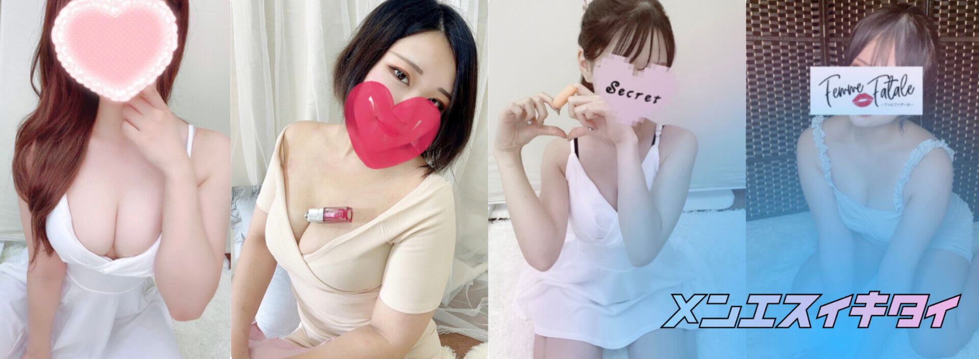 Femme Fatale(ファムファタール)谷町九丁目店