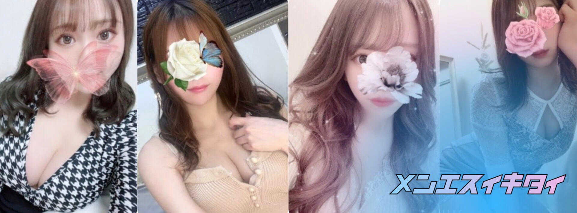 W SECRET（ダブルシークレット）堺筋本町店