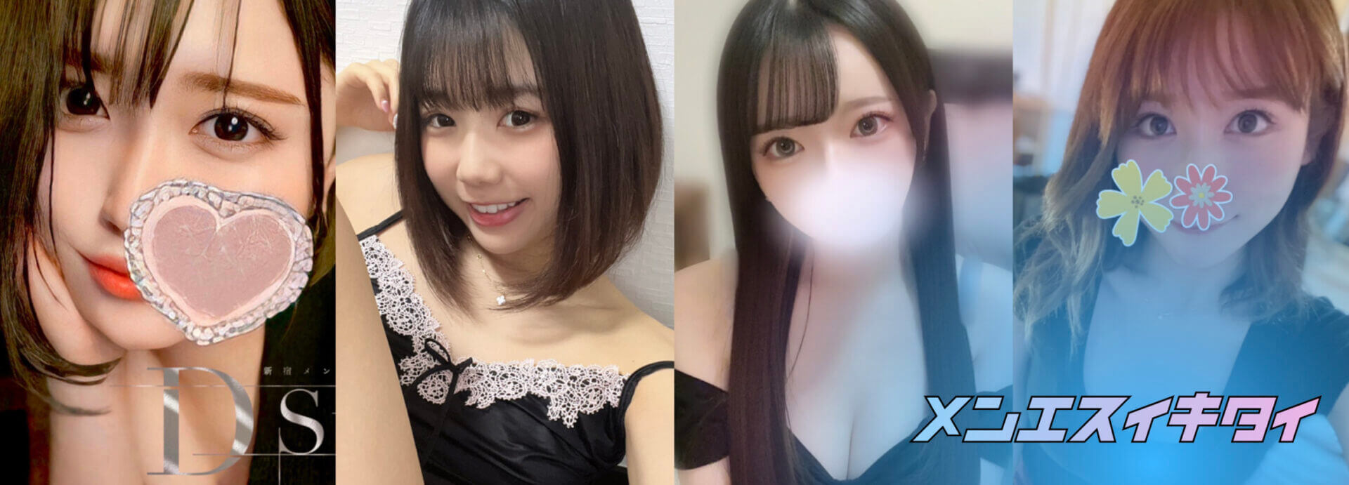 D-SPA(ディースパ)