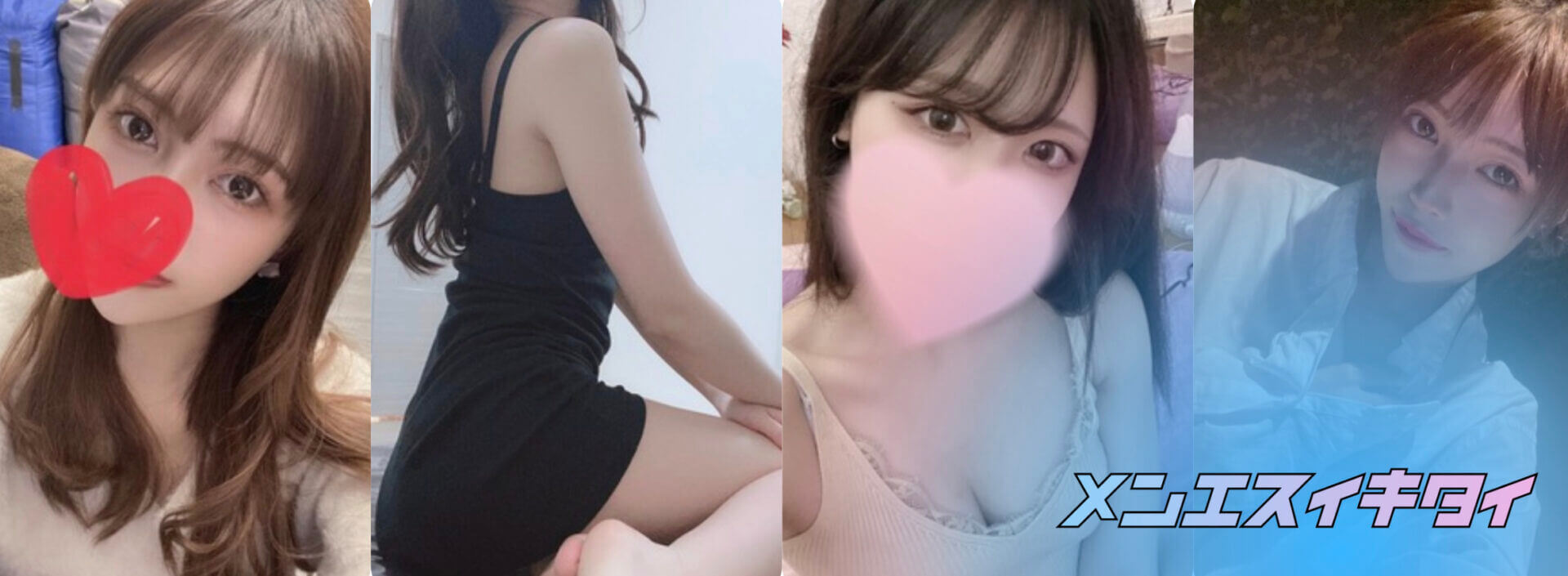 Goldspa(ゴールドスパ)博多店