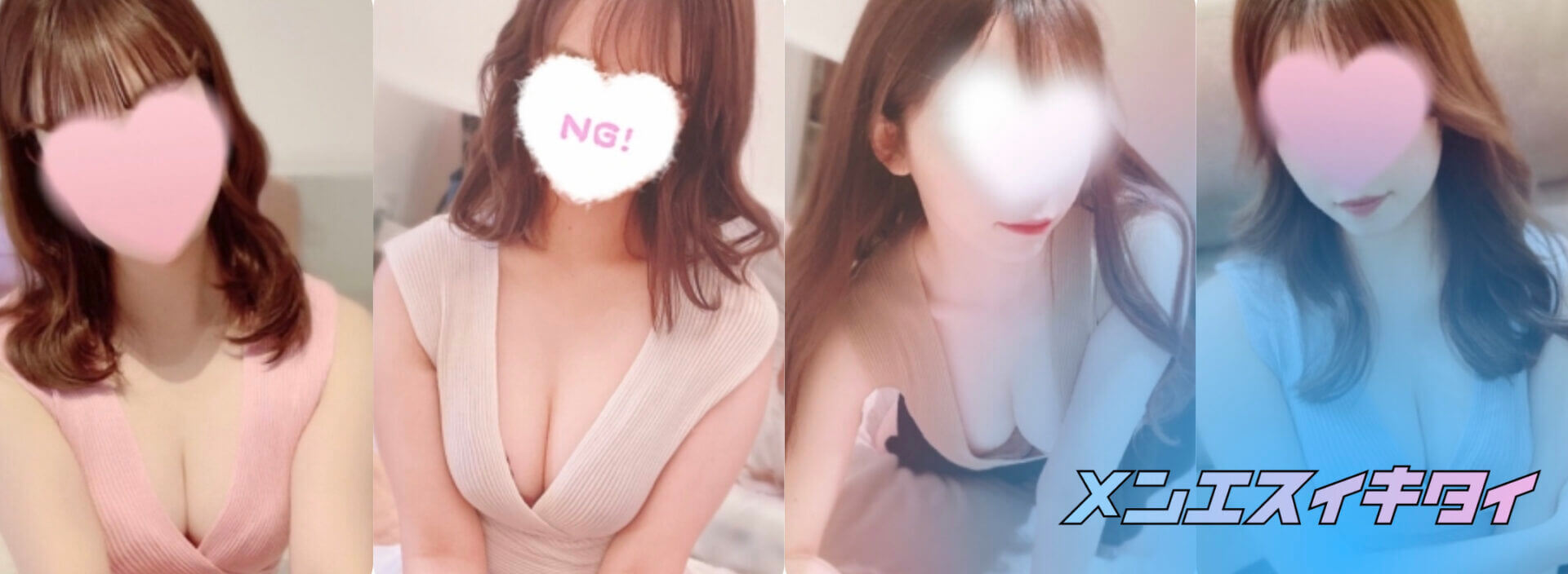 北新地Style(スタイル)