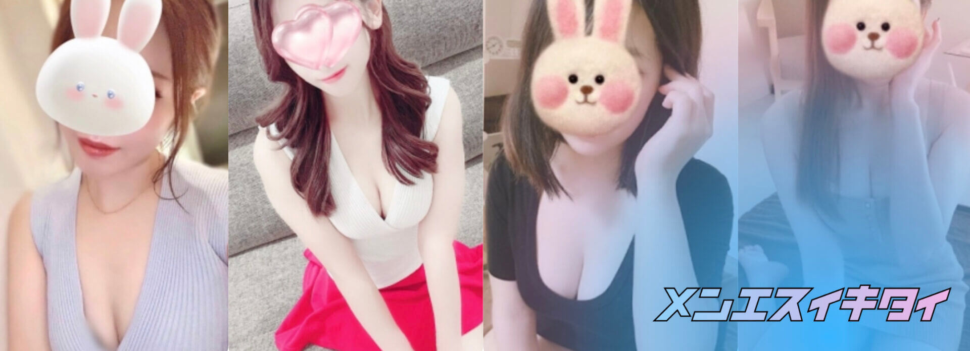 gelato spa(ジェラートスパ)北新地店