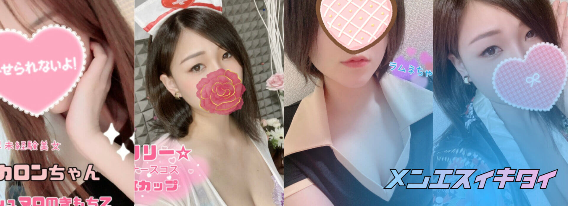 マシュマロのきもちZ