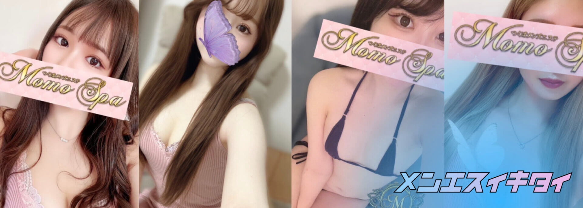 Momo Spa