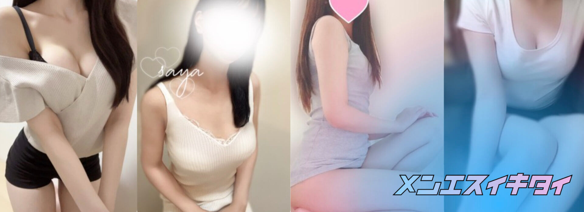 ilusion(イルシオン)川越店