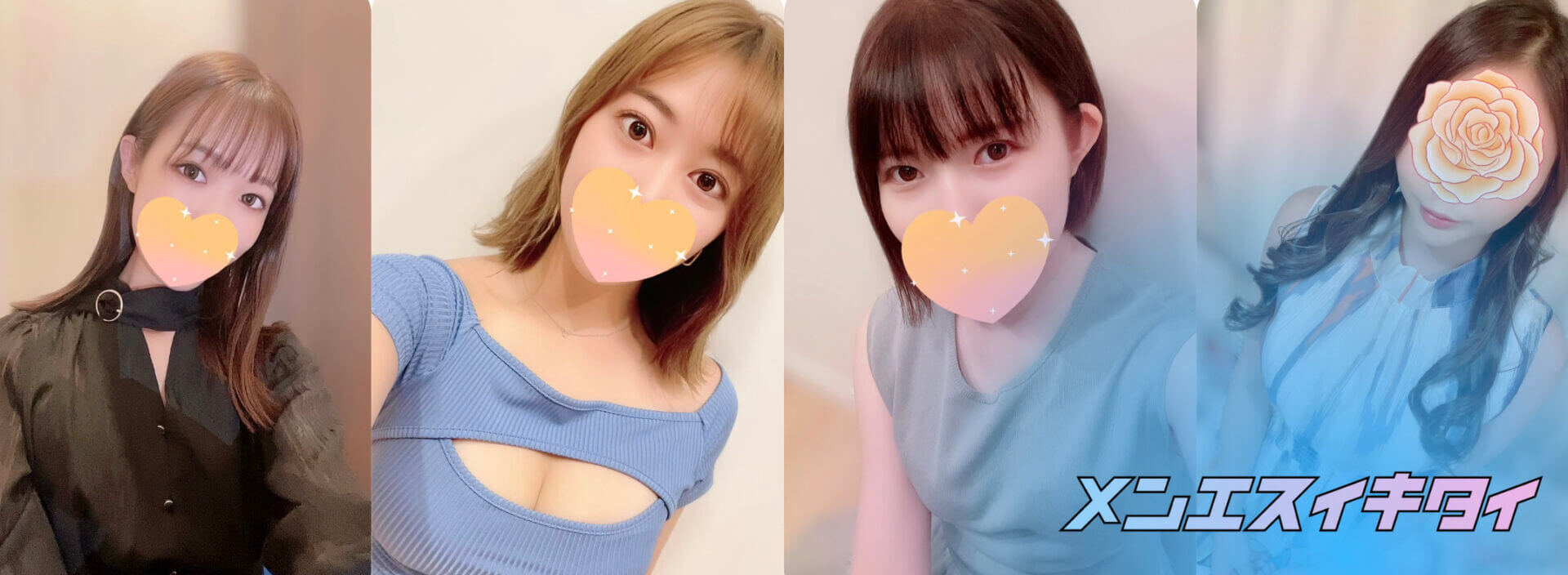 Yuni Spa(ユニスパ)東新宿店